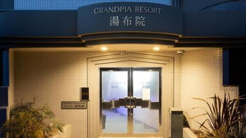 boutique hotels in Yufu