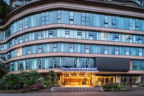 boutique hotels in Chongqing