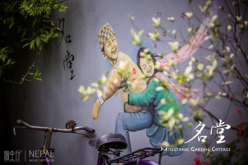boutique hotels in Gorkha, Nepal