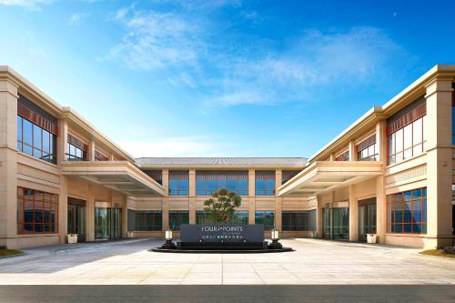 boutique hotels in Chengdu