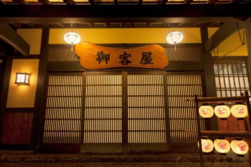boutique hotels in Kurokawa Hot Springs