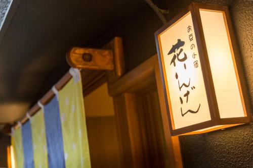 boutique hotels in Minakami