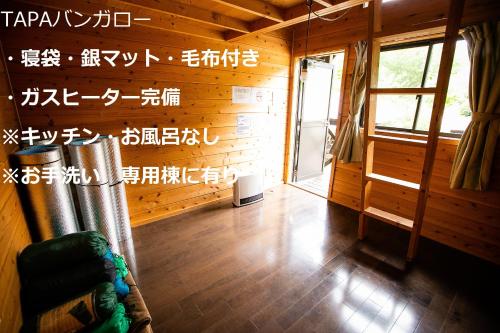 boutique hotels in Gunma
