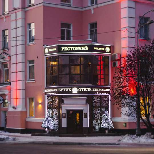 boutique hotels in Murmansk