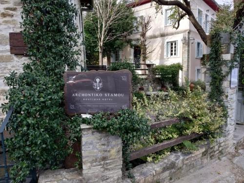 boutique hotels in Pelion
