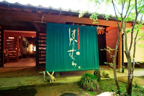boutique hotels in Minamioguni