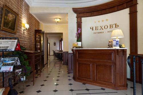 boutique hotels in Yekaterinburg Region