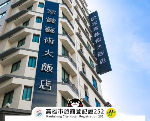 boutique hotels in Pingtung