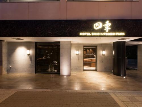 boutique hotels in Kobe
