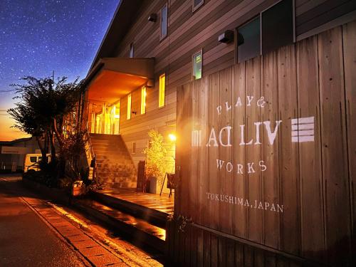 boutique hotels in Kotohira