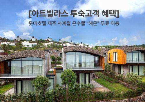 boutique hotels in Jeju Island