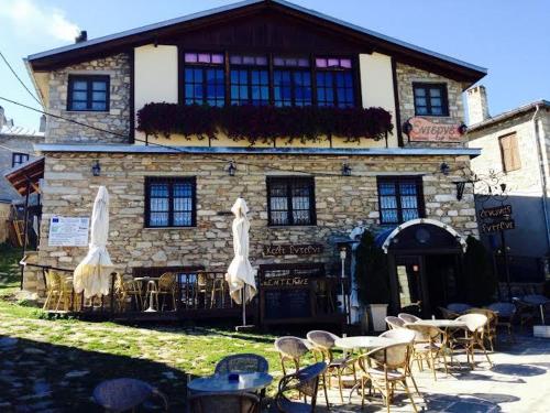 boutique hotels in West Macedonia