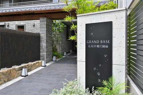 boutique hotels in Hiroshima