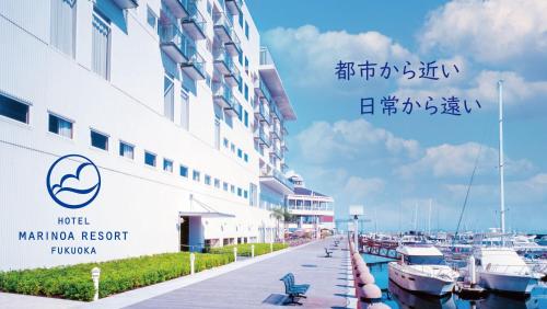 boutique hotels in Kyushu