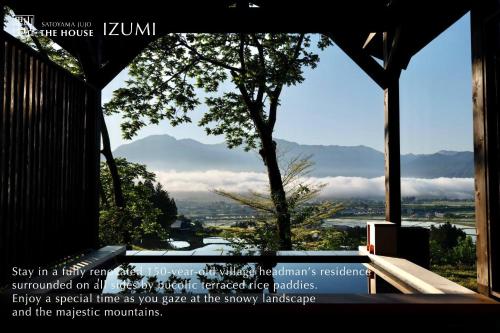 boutique hotels in Koshinetsu