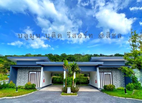 boutique hotels in Suratthani